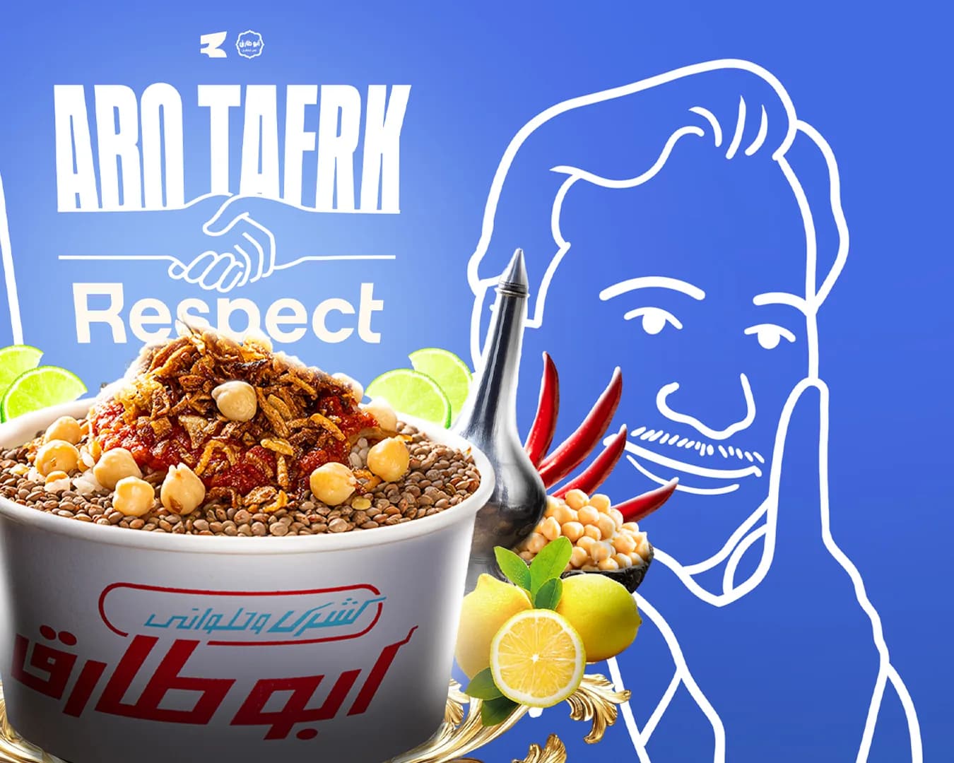 Abo Tarik